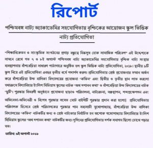 FB_IMG_1536486745417